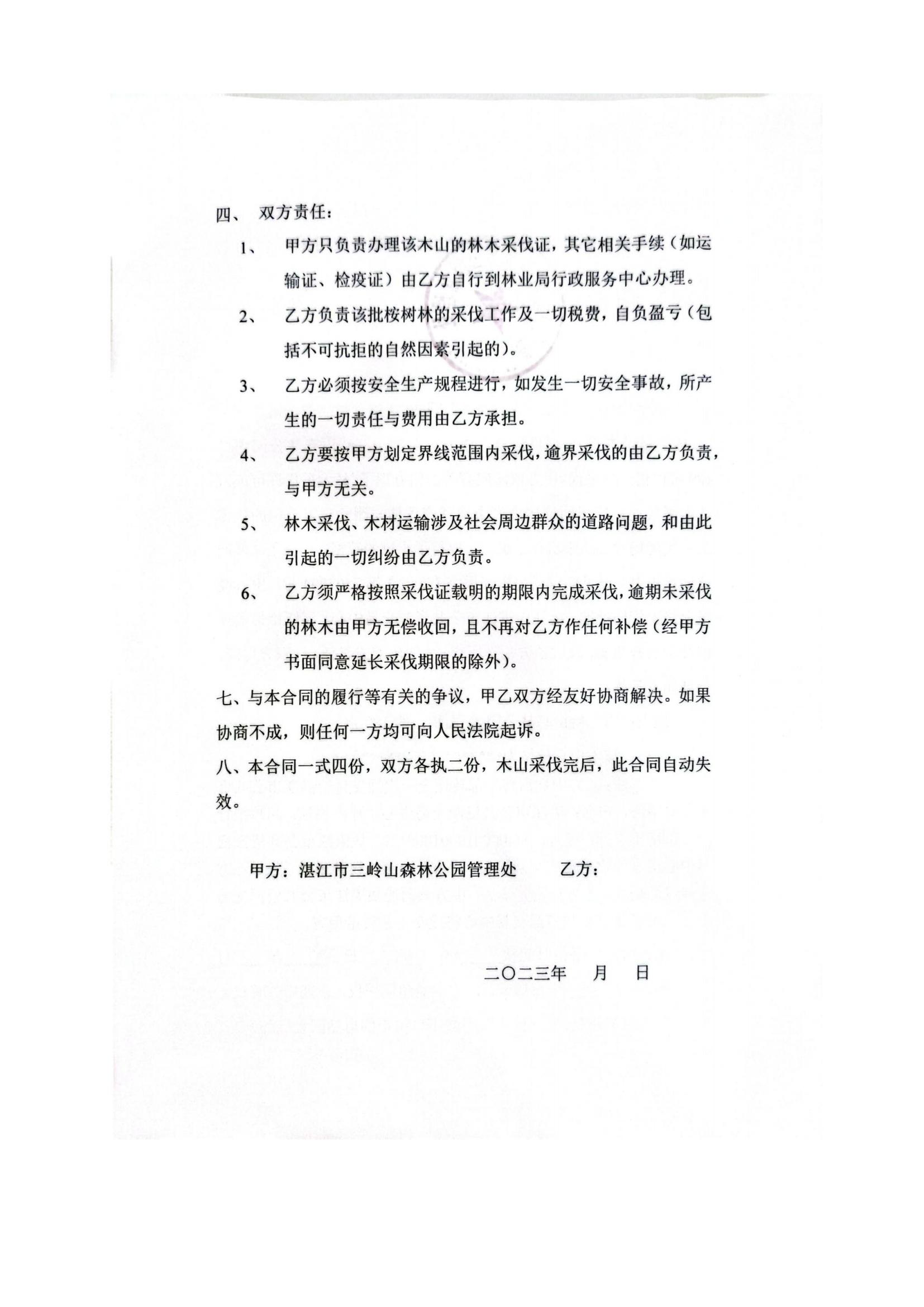 91e7bcb268cc4607d9c173291e61a3c2_CjwBj2TcKkSAIP5RAAMmQGCuArs695.jpg
