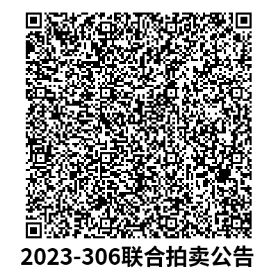 bfcc87398ea3ca87a33e142b21ff6277_CjwBj2TcMbaAGh9gAAAhwvGiO5s913.png
