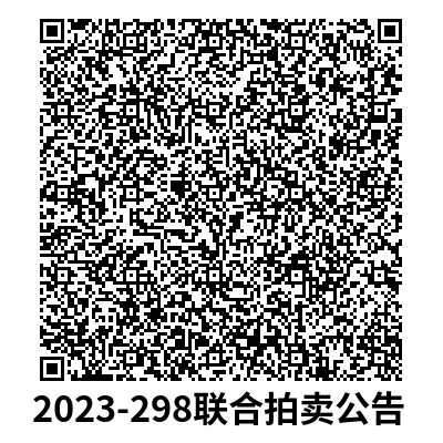 7c3f21666d1217a5a9187c9c4ad60b05_CjwBj2TcJuCAWDgiAAAknHuSdBI422.png