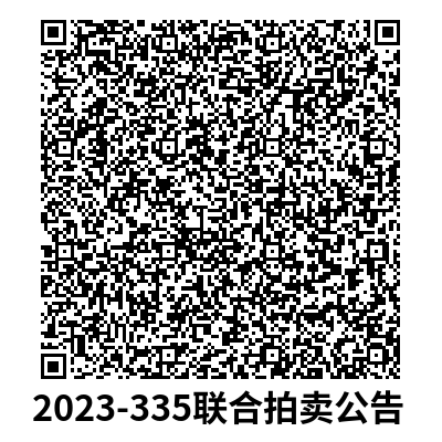 2023-335.png