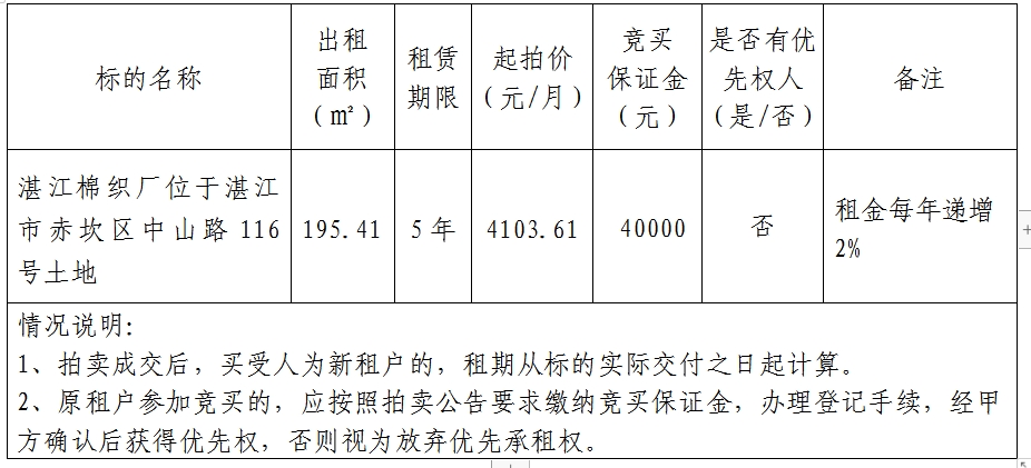 微信截图_20240611160152.png