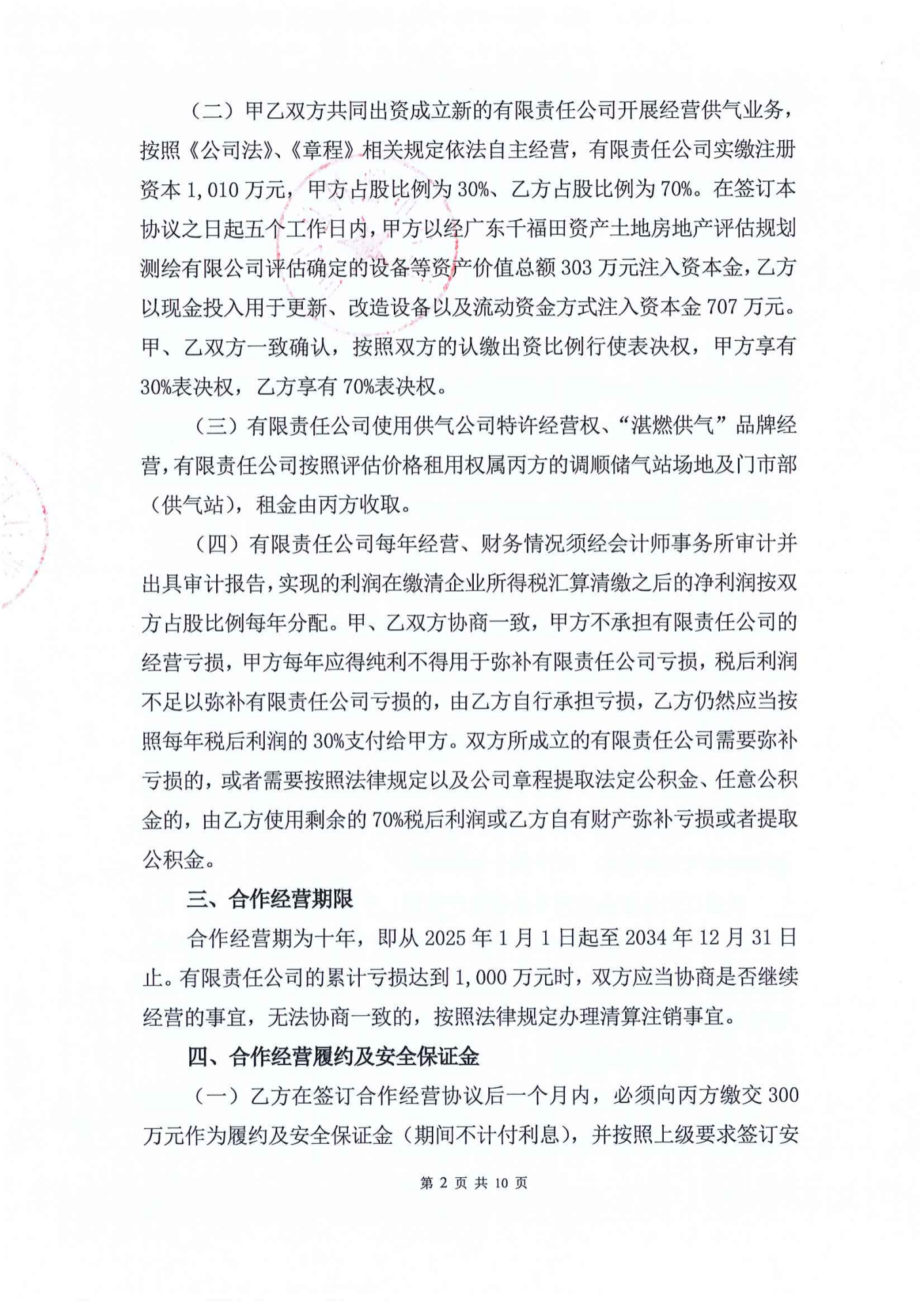 图片5.png