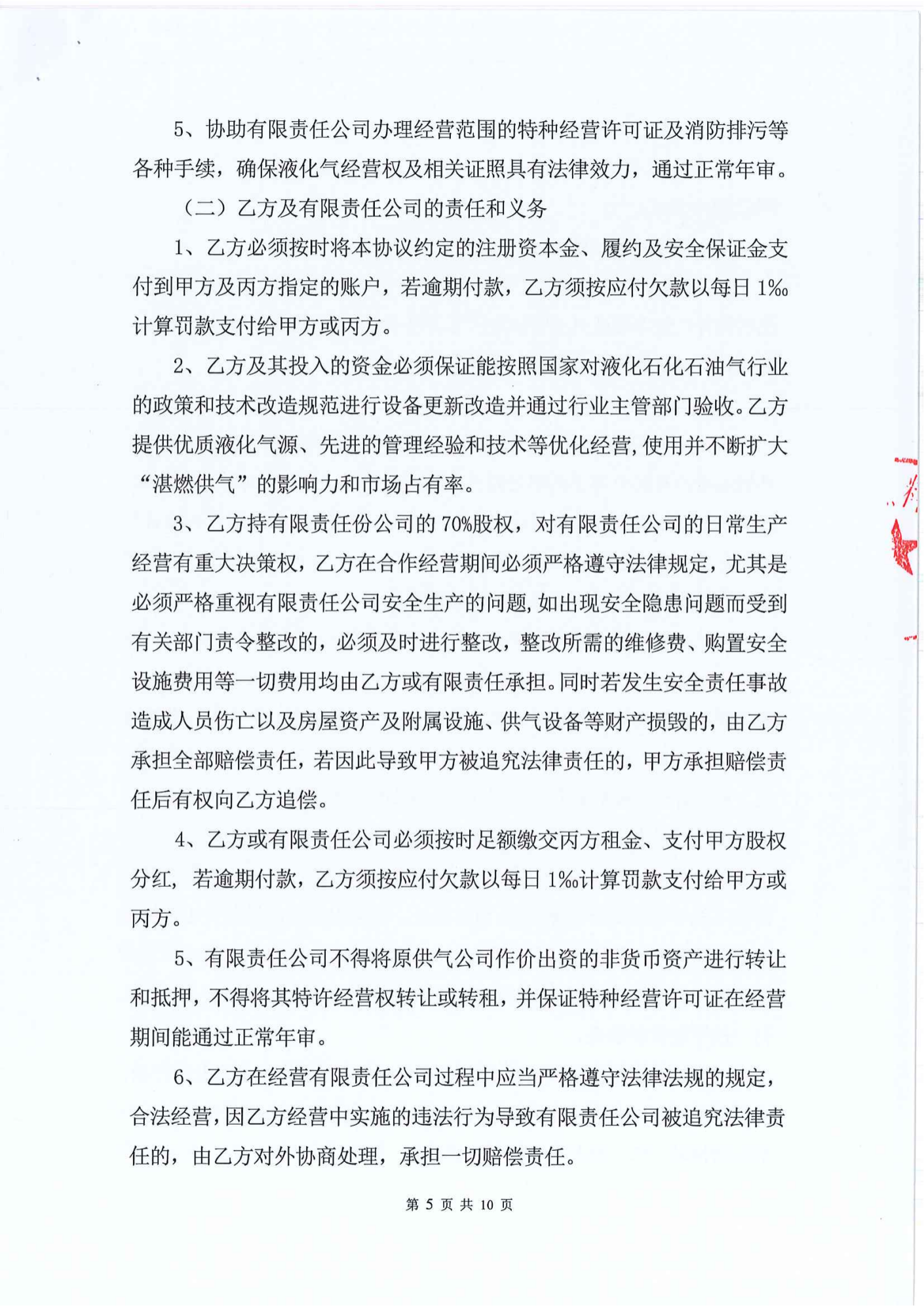 图片8.png