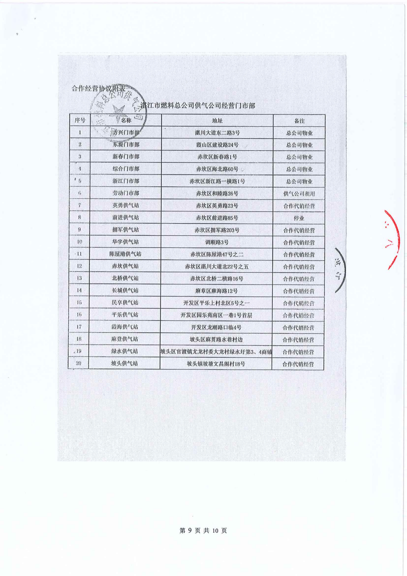 图片12.png