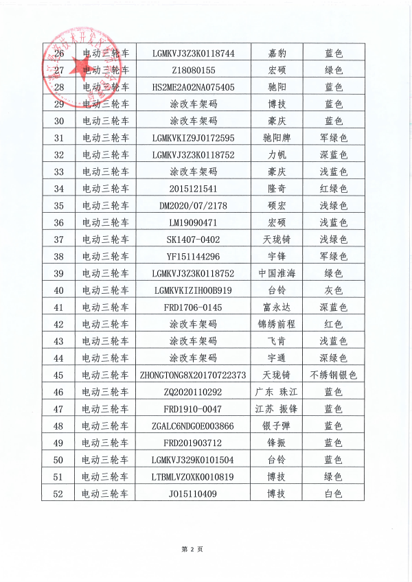 图片2(1).png