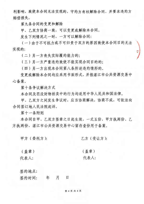 4(1).png