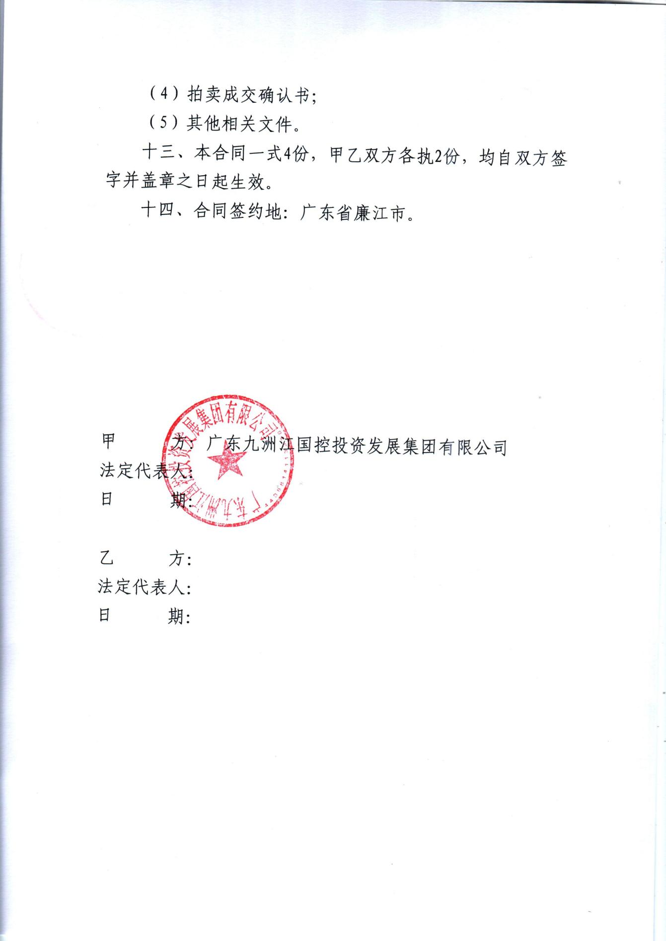 图片5.png