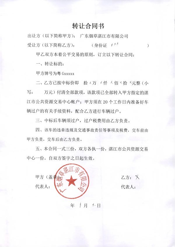 图片1(1).png