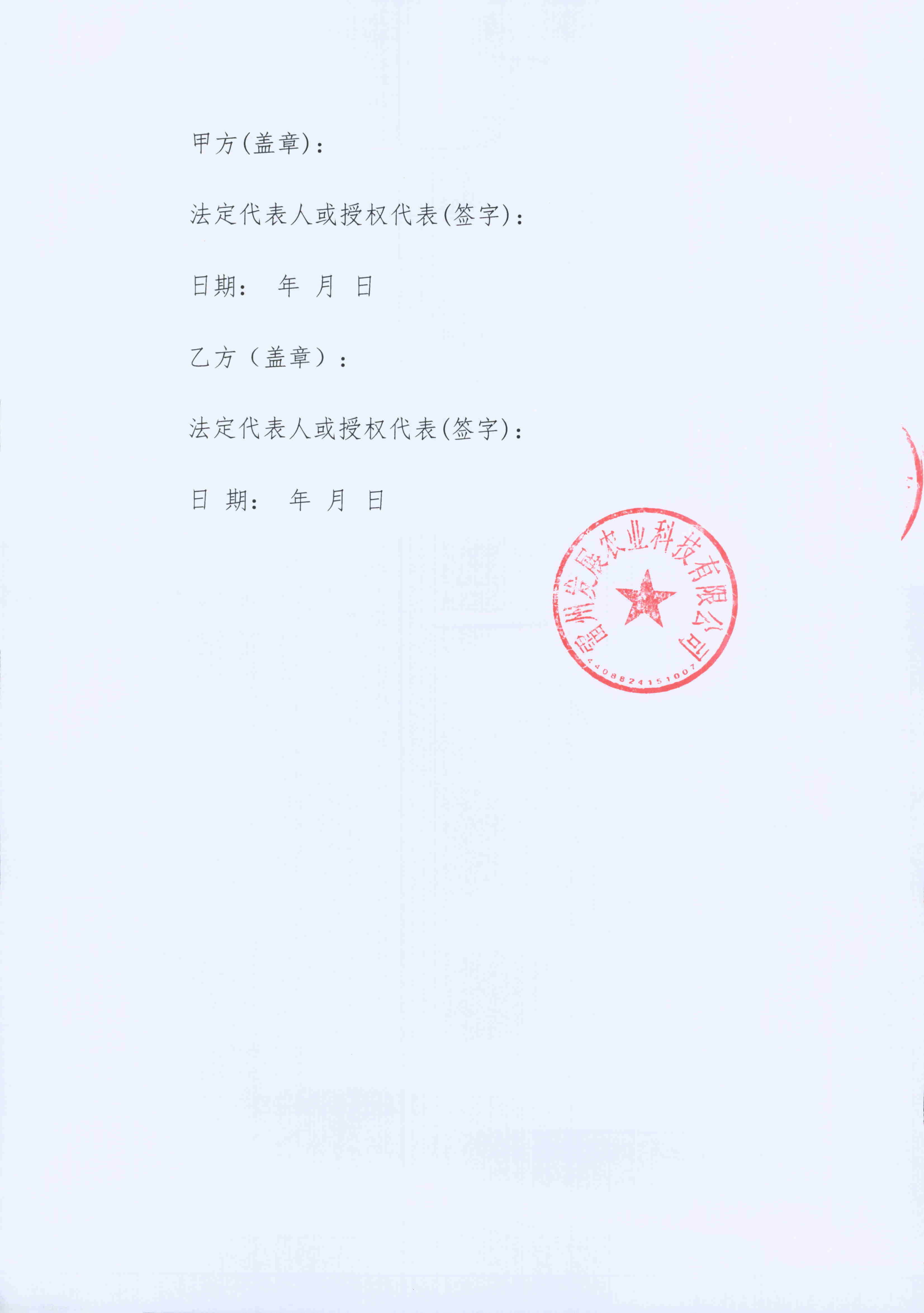 图片6.png