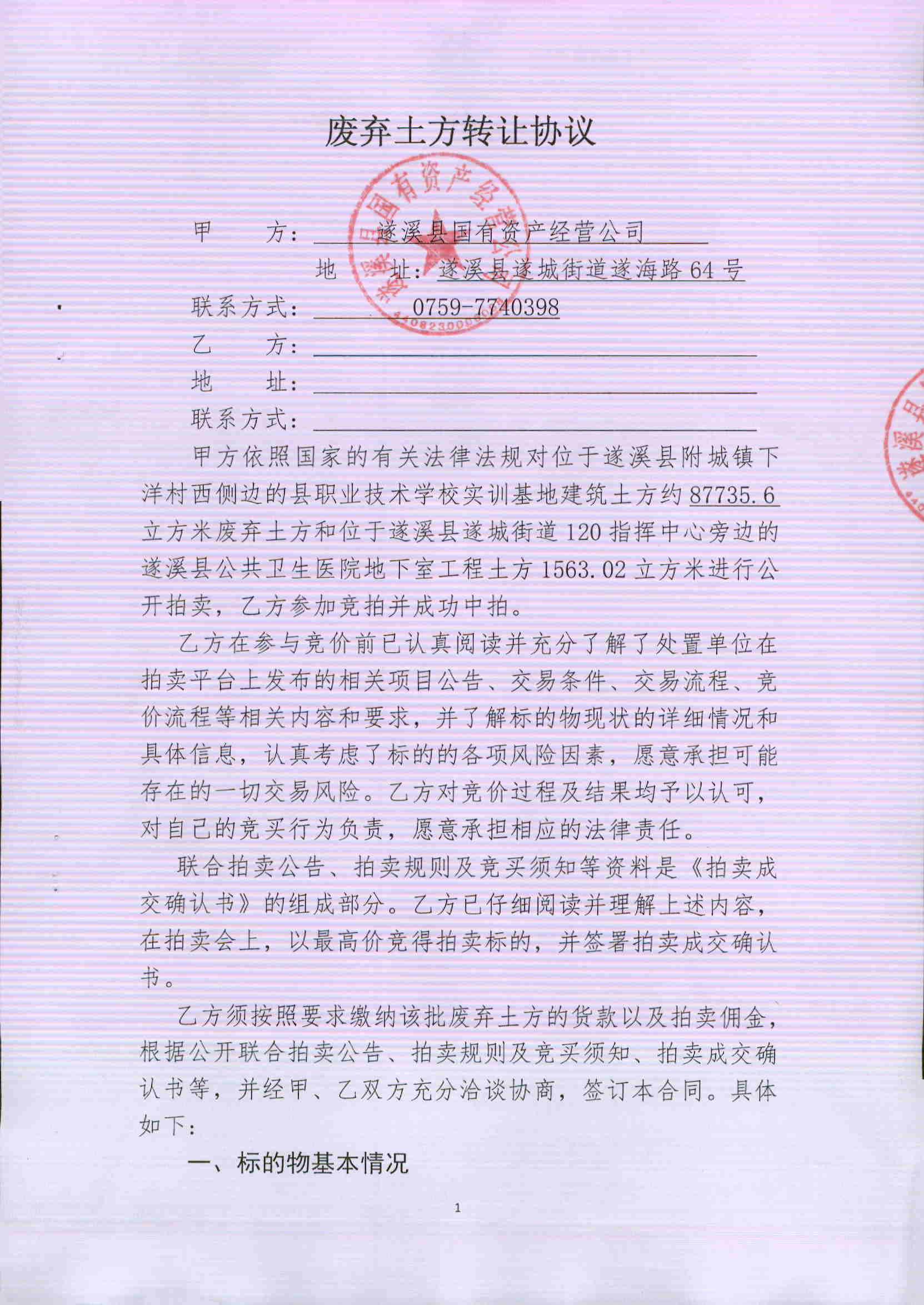 图片0.png