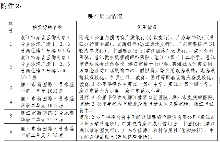 微信截图_20250527094707.png