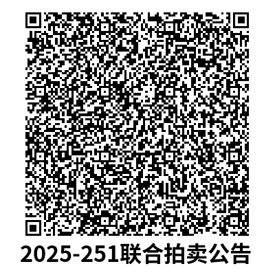 238c4333b47ea9c2e53501b8948513d9_1748308955486_4842e48a66f3448ea9f4e5136c0ca8a6.png