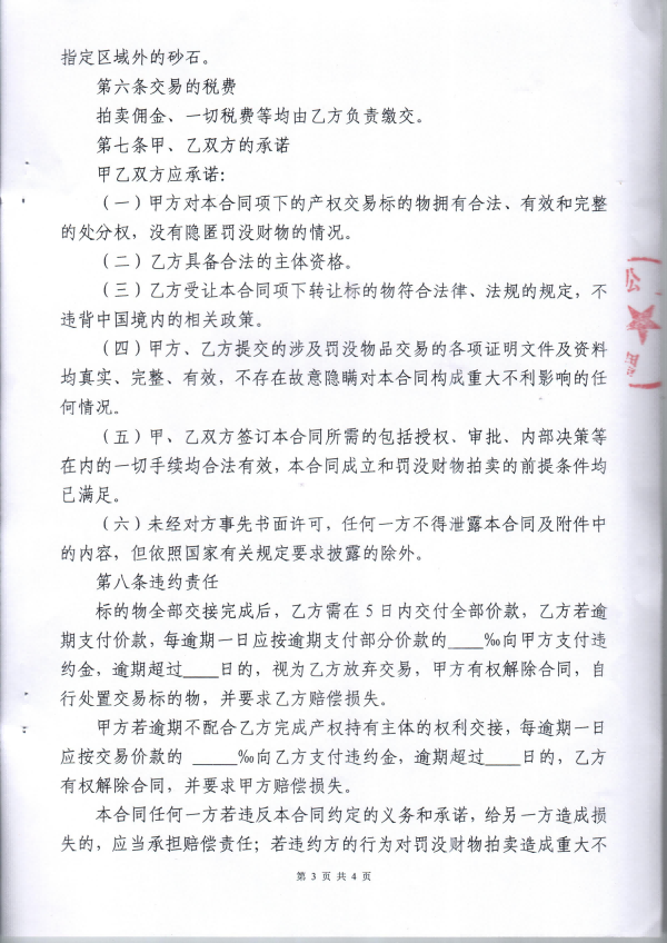 图片3(1).png
