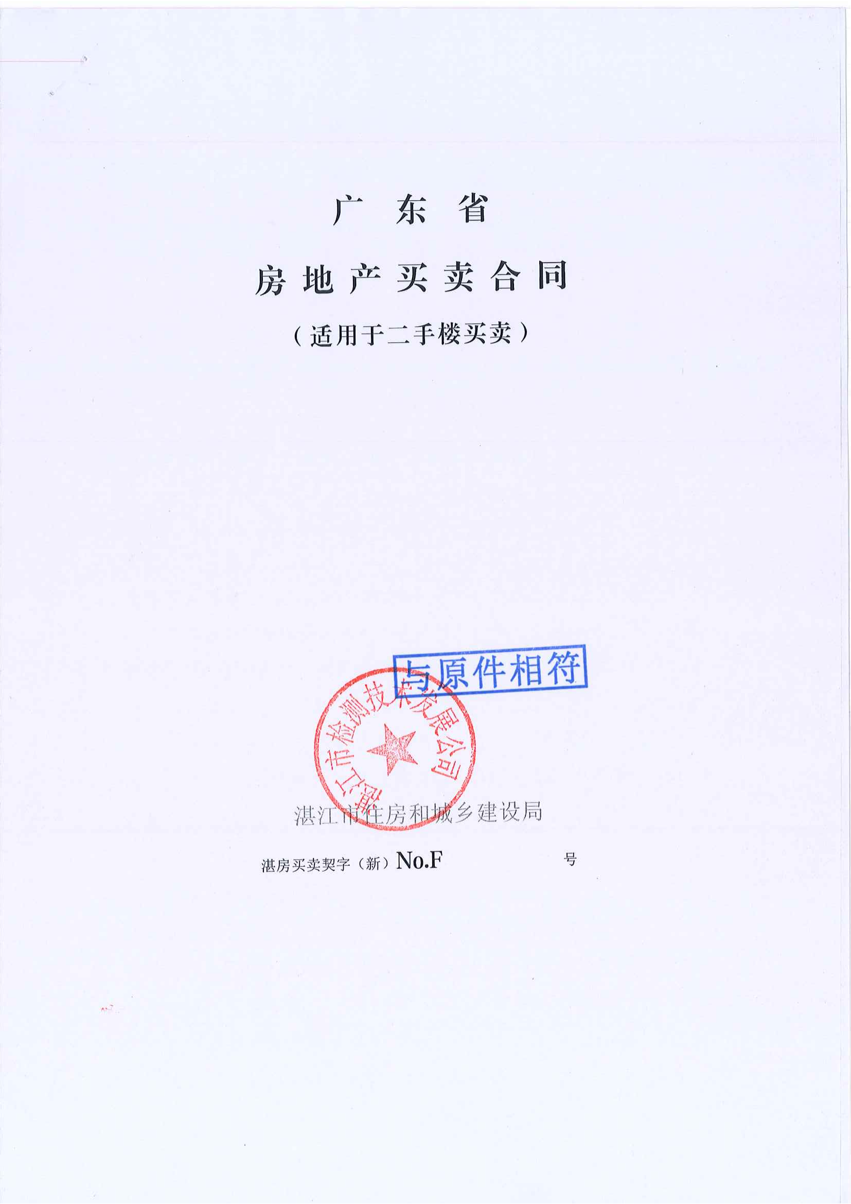 图片8.png