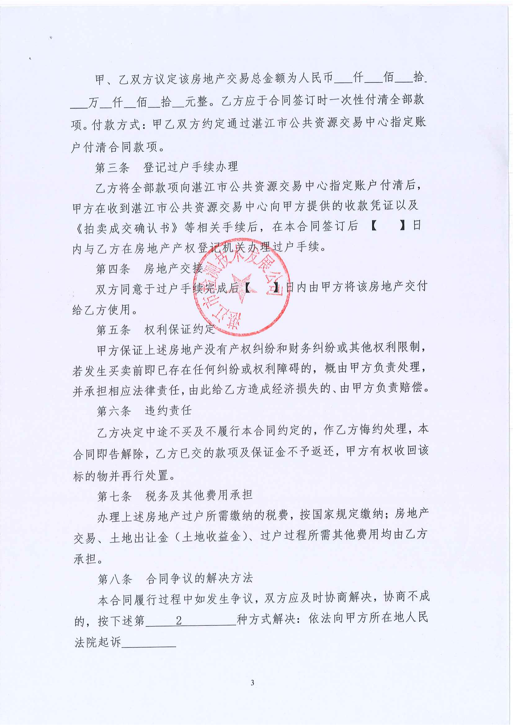 图片9.png