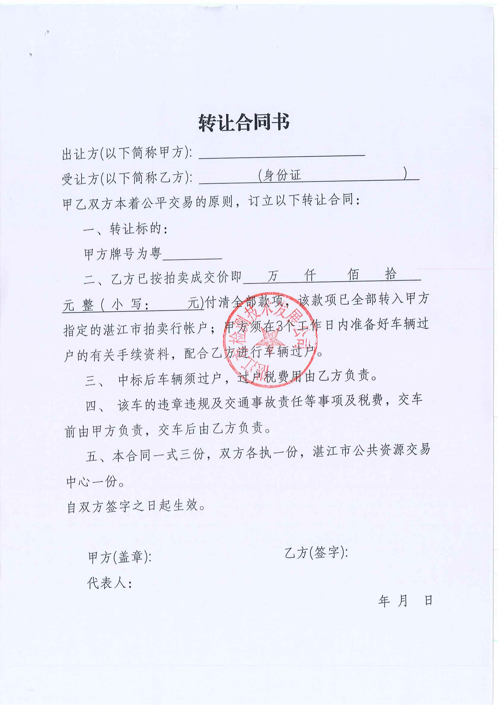 图片4.png