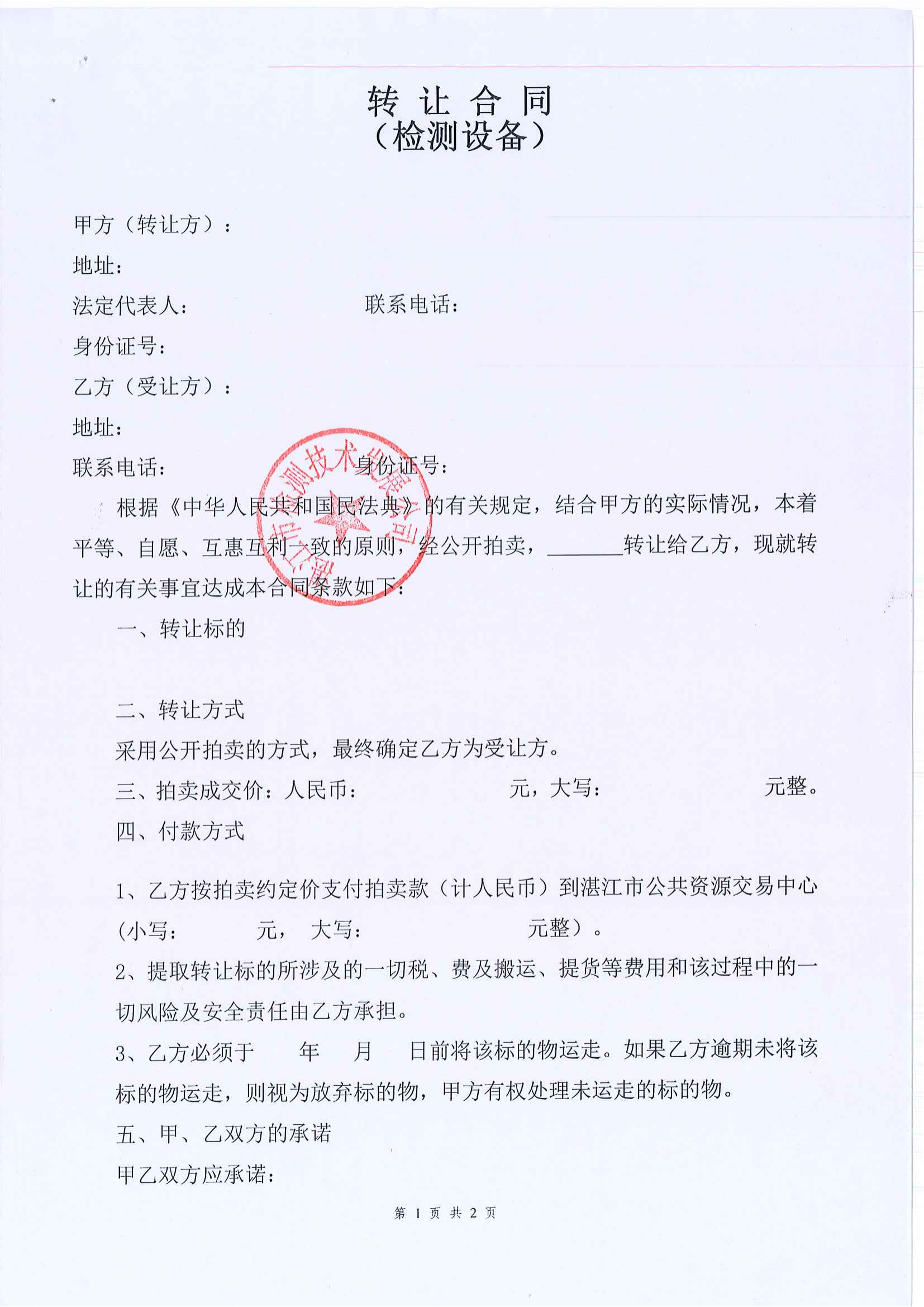 图片5.png