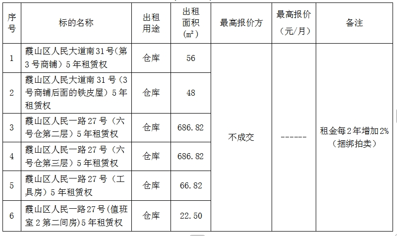微信截图_20250617155555.png