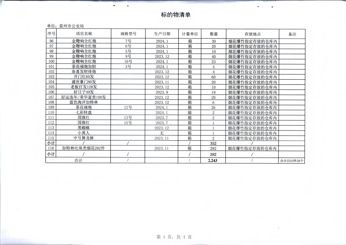 图片8(1).png