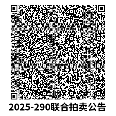 eeccbd9bef5e957a9e9fa23b4f0afc36_1750409977927_ef9329a2c251472d9d9269ffce6bbf90.png