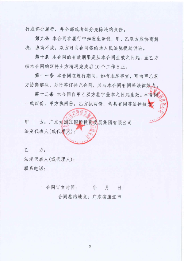 图片3(1).png