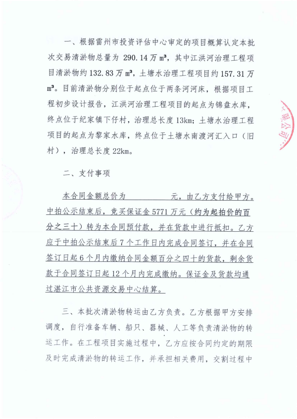 图片2(1).png