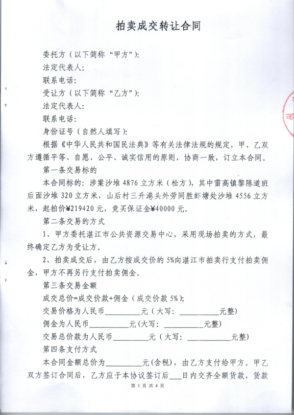 图片1(1).png