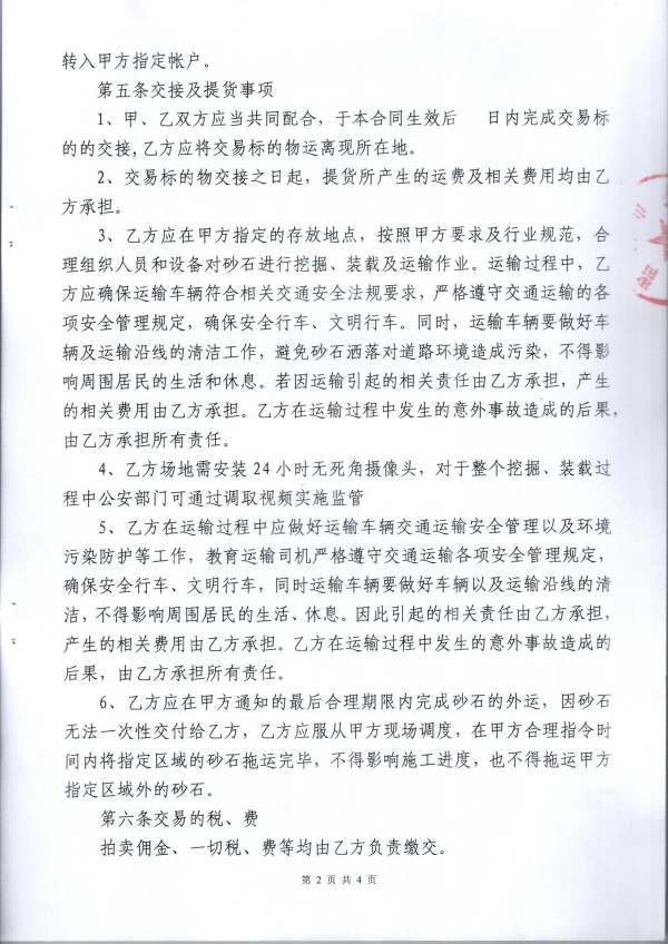 图片2(1).png