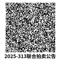 c493bc36d35df0ccb593ae7fe7da1fe6_1751617679061_34fbb3d4b59a417182d9760029533df7.png