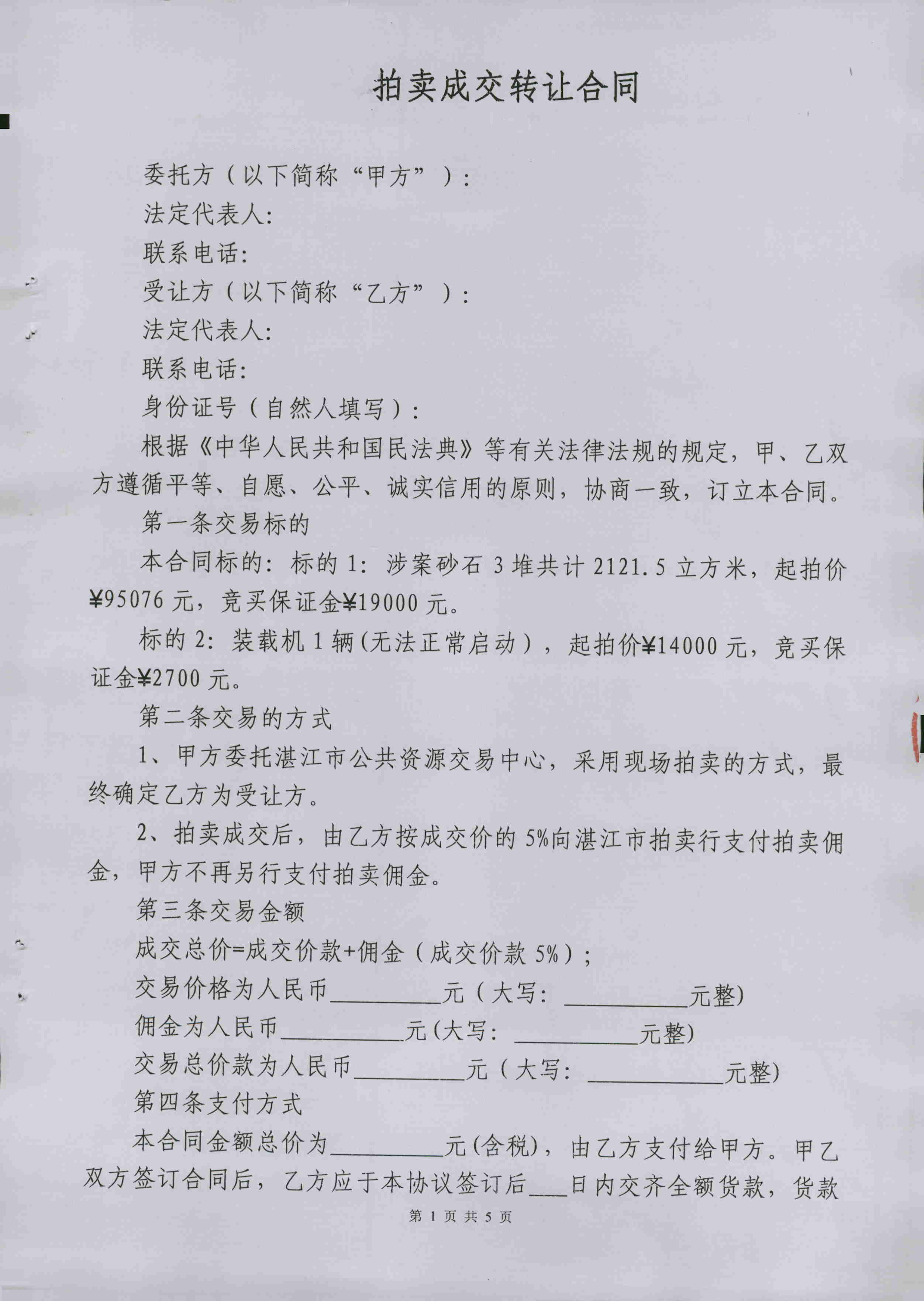 图片1.png