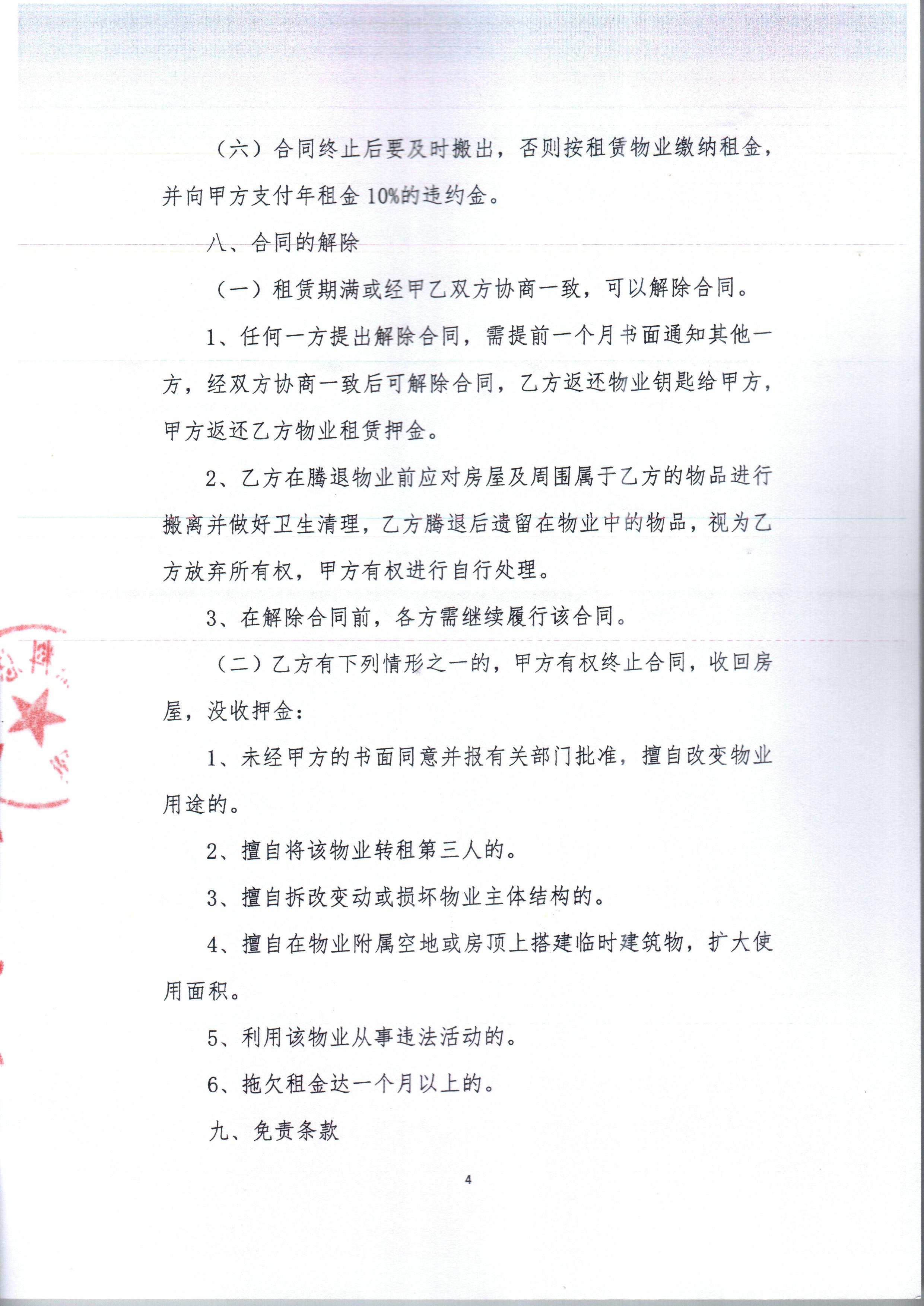123.jpg