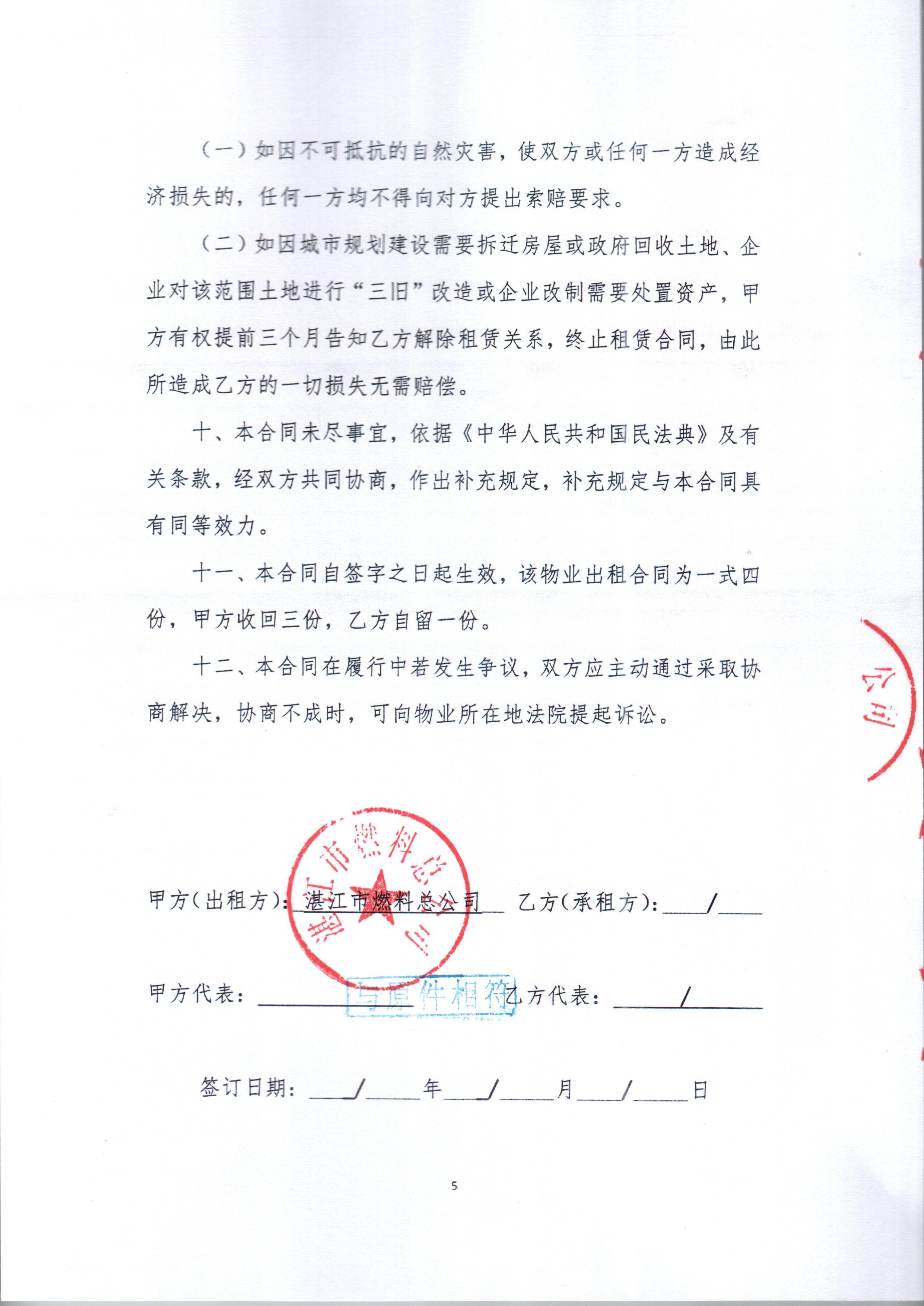 124.jpg