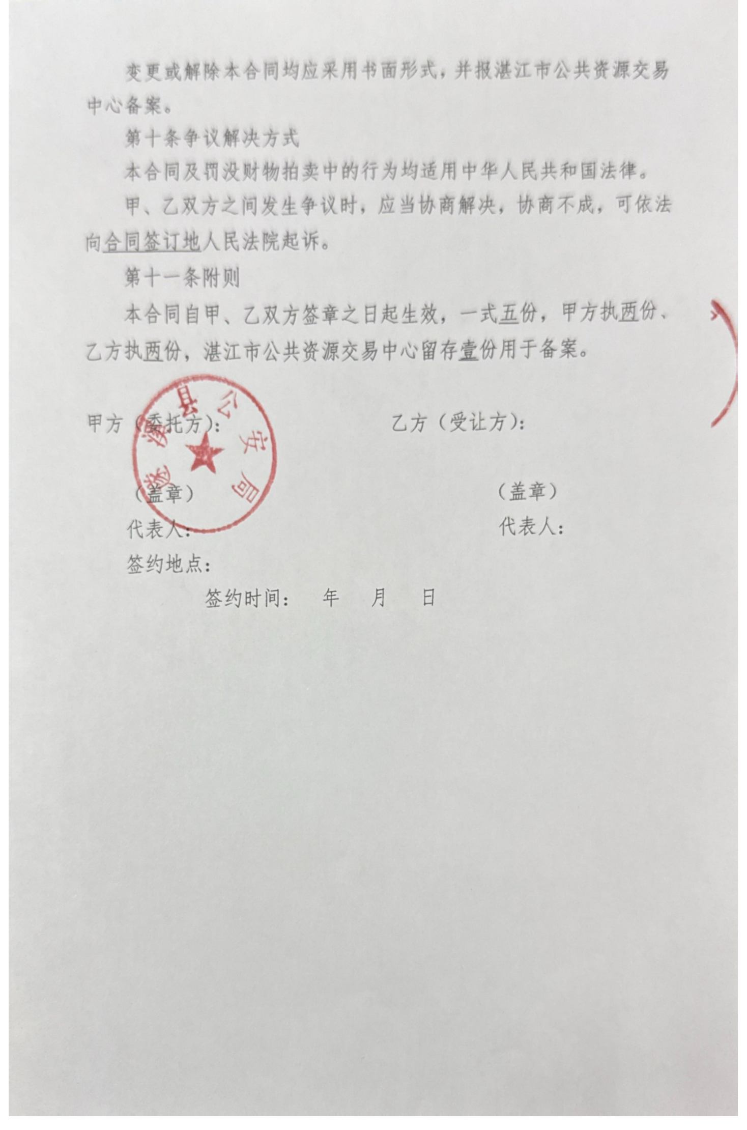 图片4.png