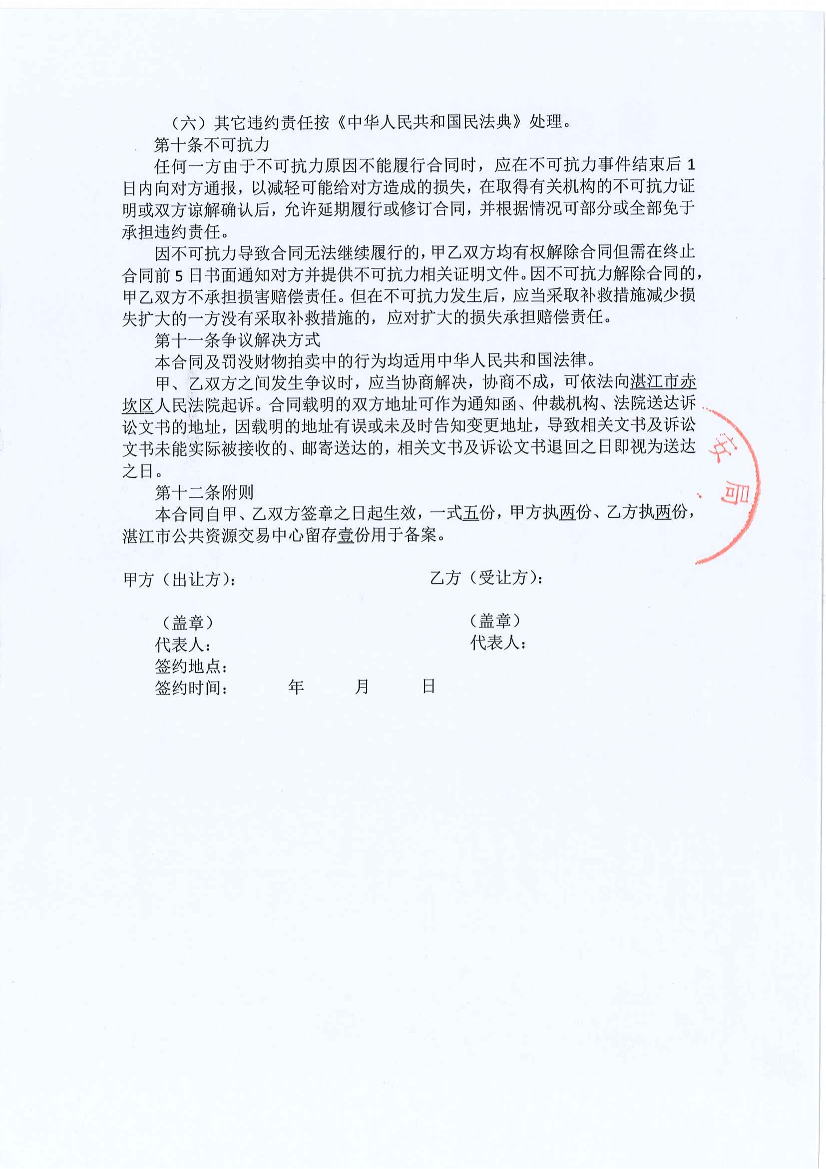 图片3.png