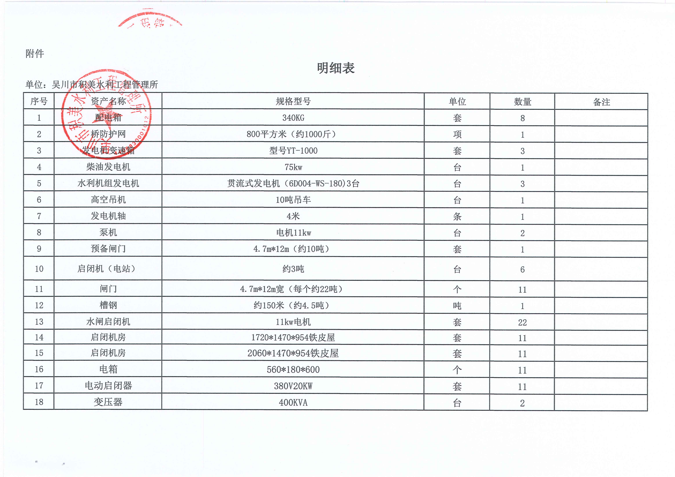 图片5.png