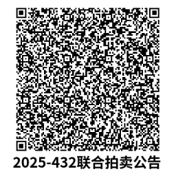a61f78f3d6d119b10ca9cc4da3254668_1757042454053_4be95efccb4747348116b303a02c211f.png