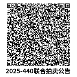 a7d06a8bd80120f18ab1c2abde650f72_1757128654764_5d251306b6d949ccba7bec792b239859.png